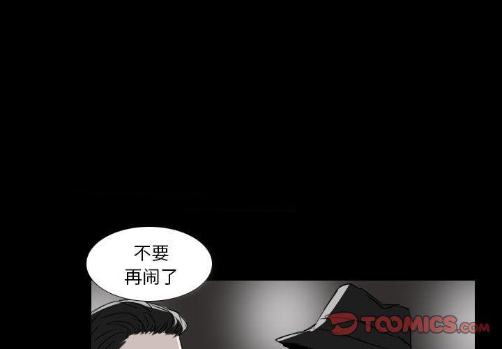 万界仙踪漫画韩漫全集-第32话无删减无遮挡章节图片 