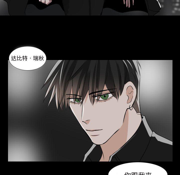 万界仙踪漫画韩漫全集-第32话无删减无遮挡章节图片 