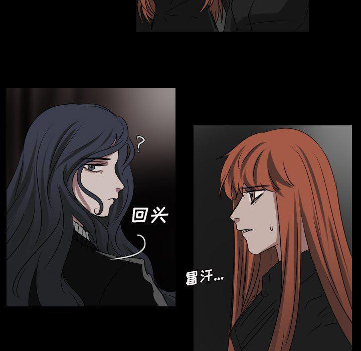 万界仙踪漫画韩漫全集-第32话无删减无遮挡章节图片 
