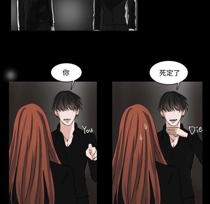 万界仙踪漫画韩漫全集-第32话无删减无遮挡章节图片 