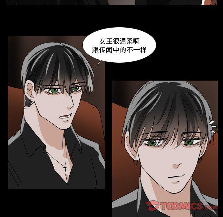 万界仙踪漫画韩漫全集-第32话无删减无遮挡章节图片 