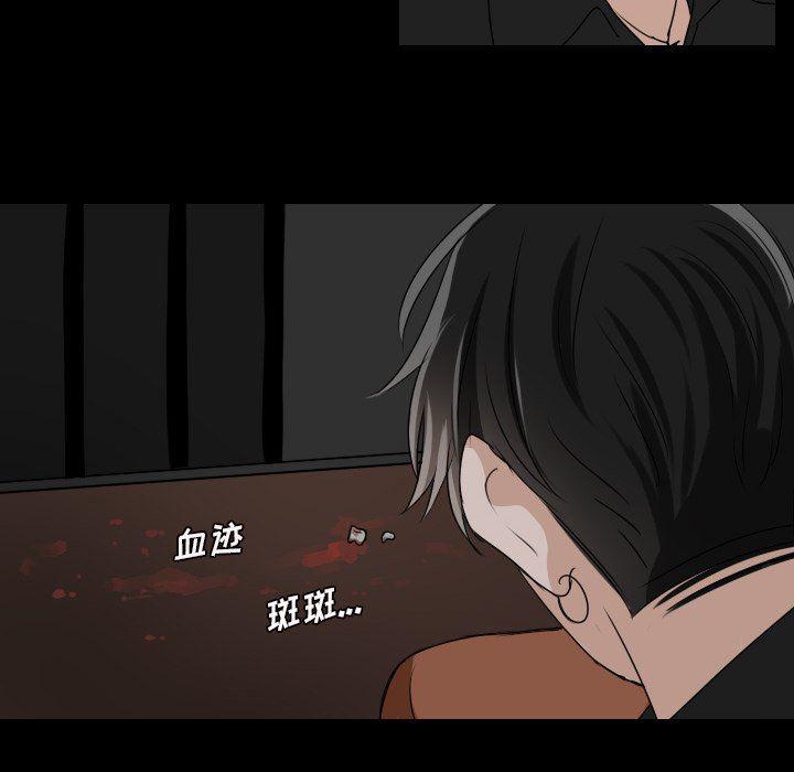 万界仙踪漫画韩漫全集-第32话无删减无遮挡章节图片 
