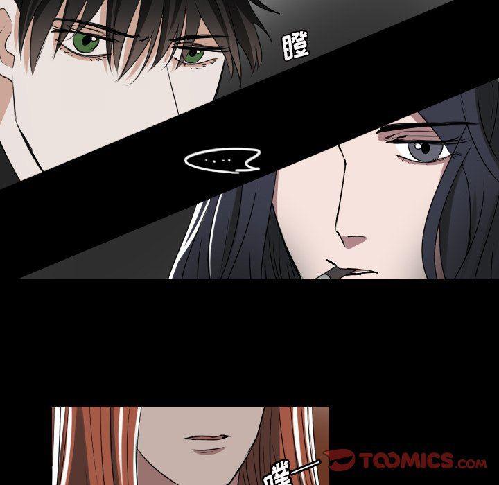 万界仙踪漫画韩漫全集-第32话无删减无遮挡章节图片 
