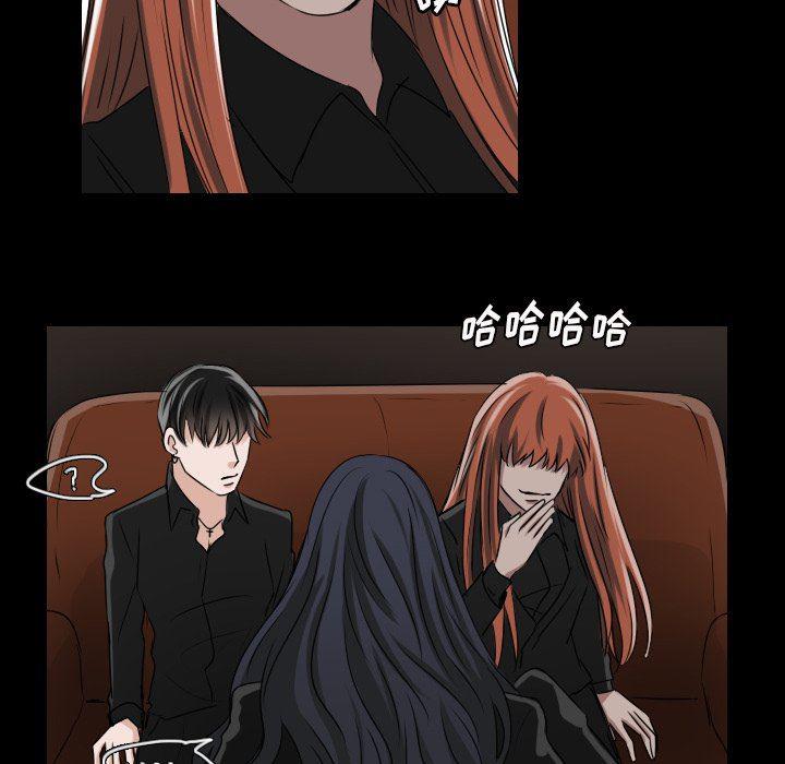 万界仙踪漫画韩漫全集-第32话无删减无遮挡章节图片 