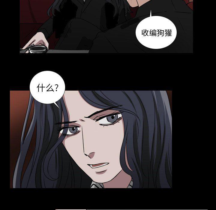 万界仙踪漫画韩漫全集-第32话无删减无遮挡章节图片 