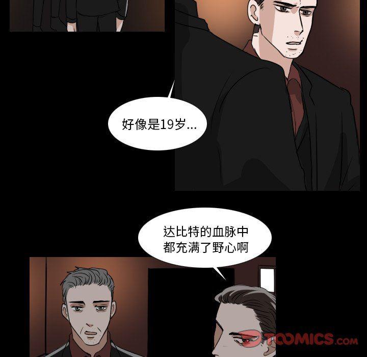 万界仙踪漫画韩漫全集-第32话无删减无遮挡章节图片 