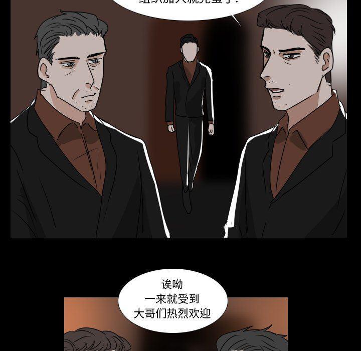 万界仙踪漫画韩漫全集-第32话无删减无遮挡章节图片 