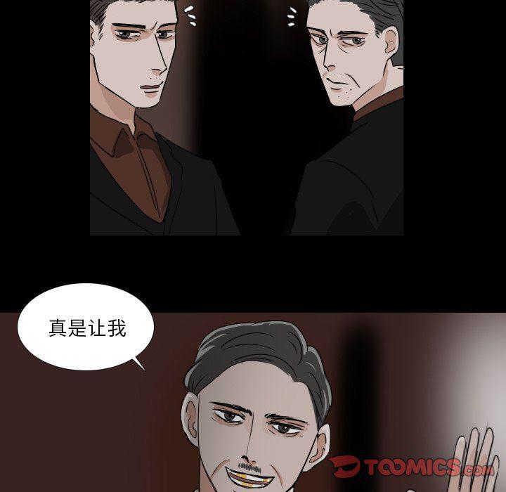 万界仙踪漫画韩漫全集-第32话无删减无遮挡章节图片 