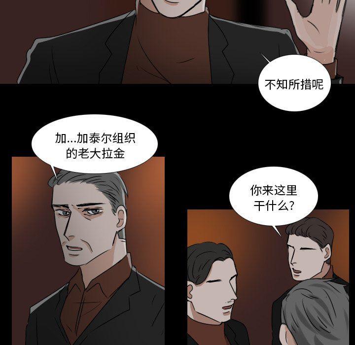 万界仙踪漫画韩漫全集-第32话无删减无遮挡章节图片 