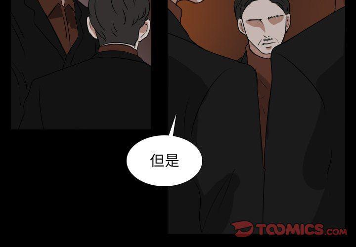 万界仙踪漫画韩漫全集-第33话无删减无遮挡章节图片 