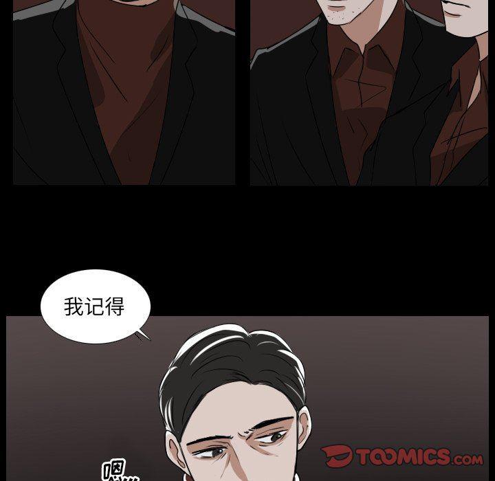 万界仙踪漫画韩漫全集-第33话无删减无遮挡章节图片 