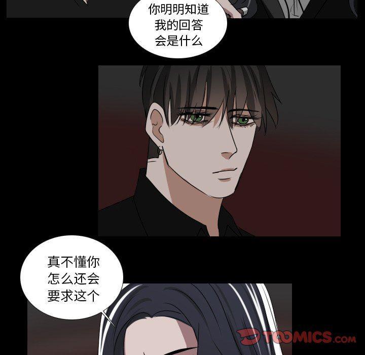 万界仙踪漫画韩漫全集-第33话无删减无遮挡章节图片 