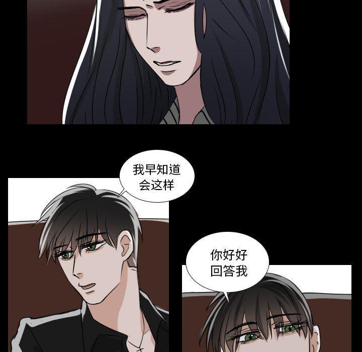 万界仙踪漫画韩漫全集-第33话无删减无遮挡章节图片 