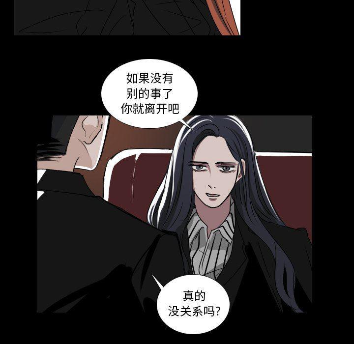 万界仙踪漫画韩漫全集-第33话无删减无遮挡章节图片 