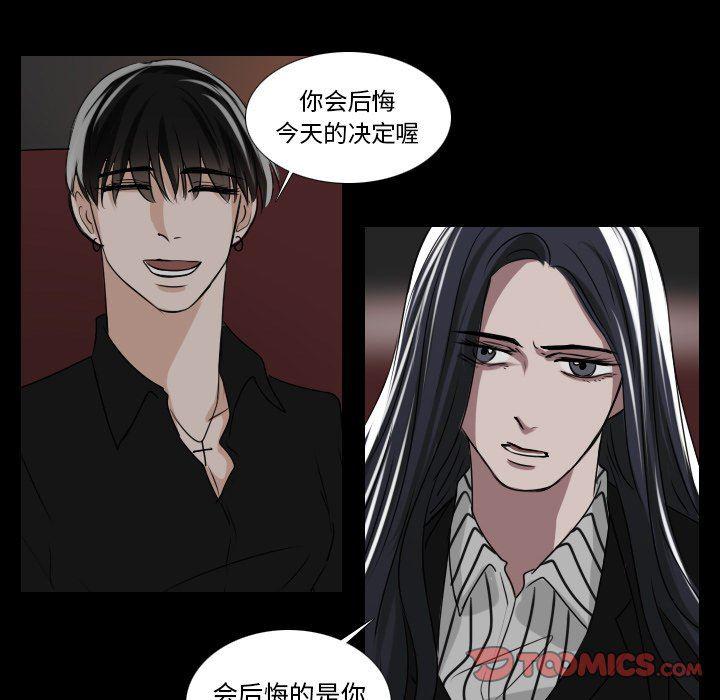 万界仙踪漫画韩漫全集-第33话无删减无遮挡章节图片 