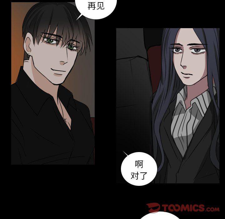 万界仙踪漫画韩漫全集-第33话无删减无遮挡章节图片 