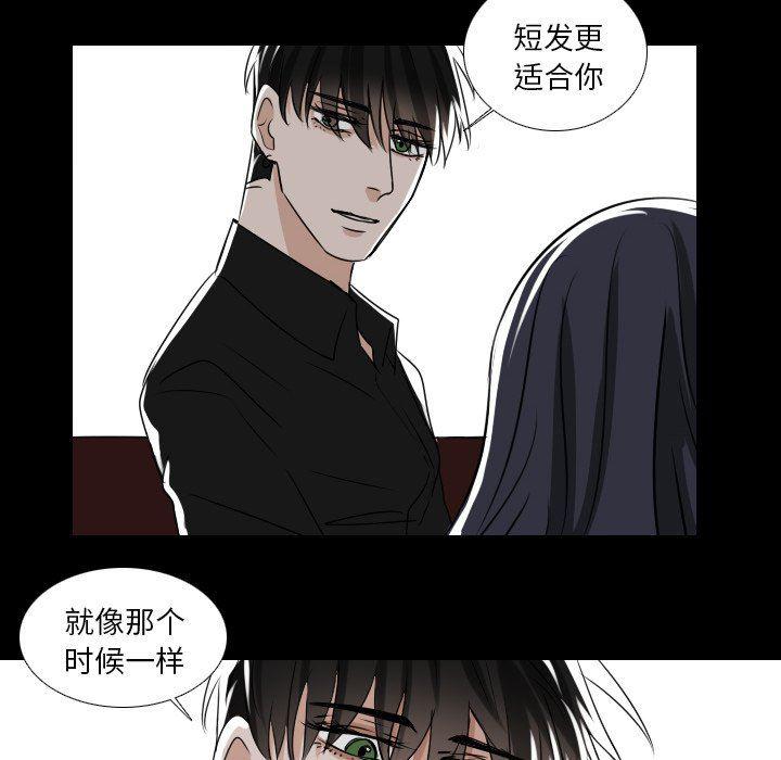 万界仙踪漫画韩漫全集-第33话无删减无遮挡章节图片 