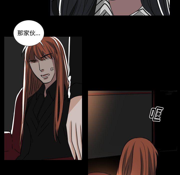 万界仙踪漫画韩漫全集-第33话无删减无遮挡章节图片 