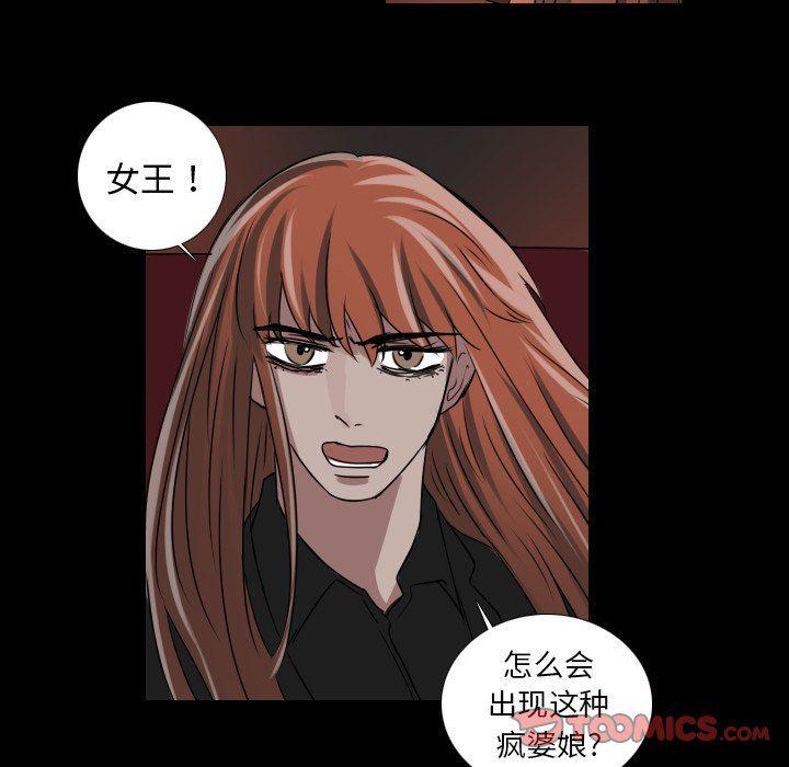 万界仙踪漫画韩漫全集-第33话无删减无遮挡章节图片 