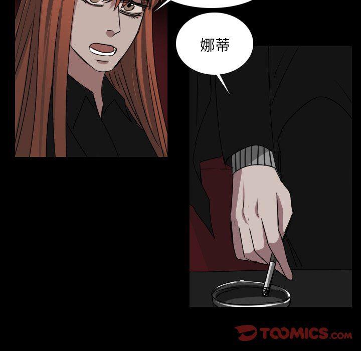 万界仙踪漫画韩漫全集-第33话无删减无遮挡章节图片 