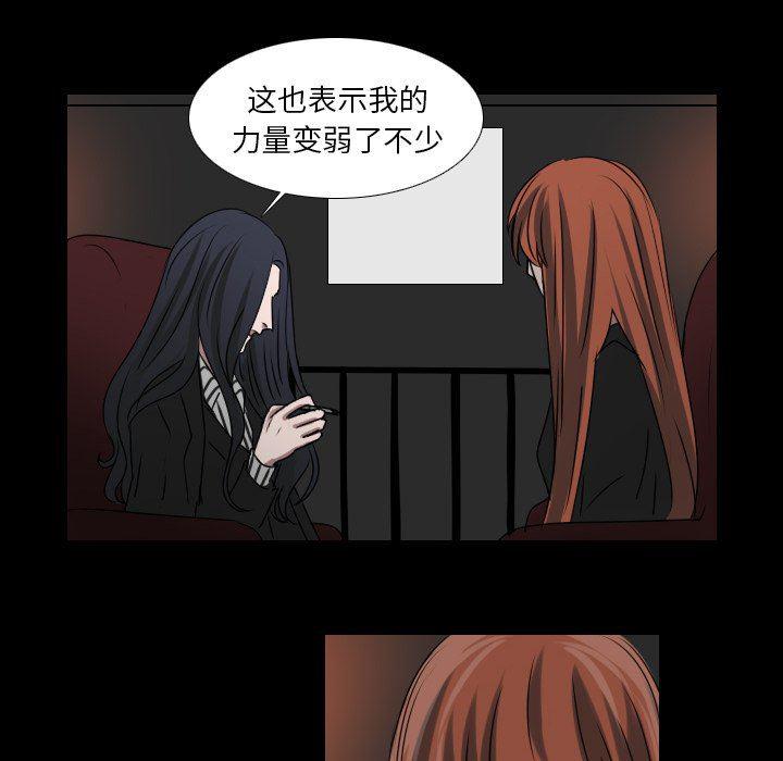 万界仙踪漫画韩漫全集-第33话无删减无遮挡章节图片 