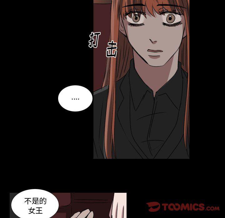万界仙踪漫画韩漫全集-第33话无删减无遮挡章节图片 