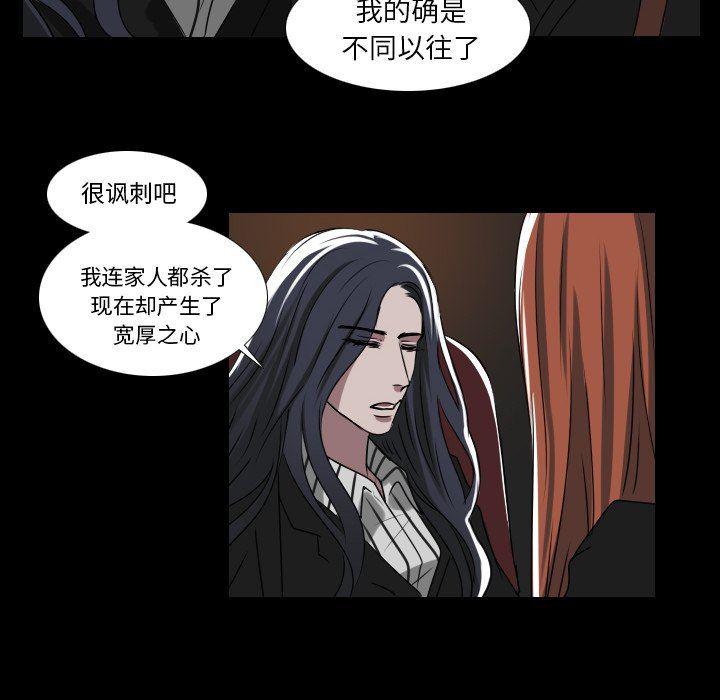 万界仙踪漫画韩漫全集-第33话无删减无遮挡章节图片 