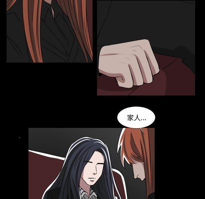 万界仙踪漫画韩漫全集-第33话无删减无遮挡章节图片 