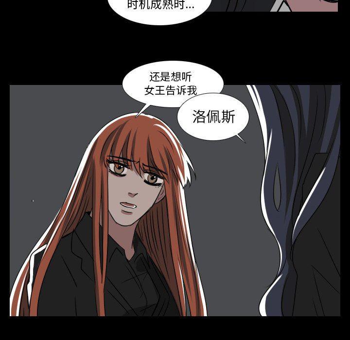 万界仙踪漫画韩漫全集-第33话无删减无遮挡章节图片 