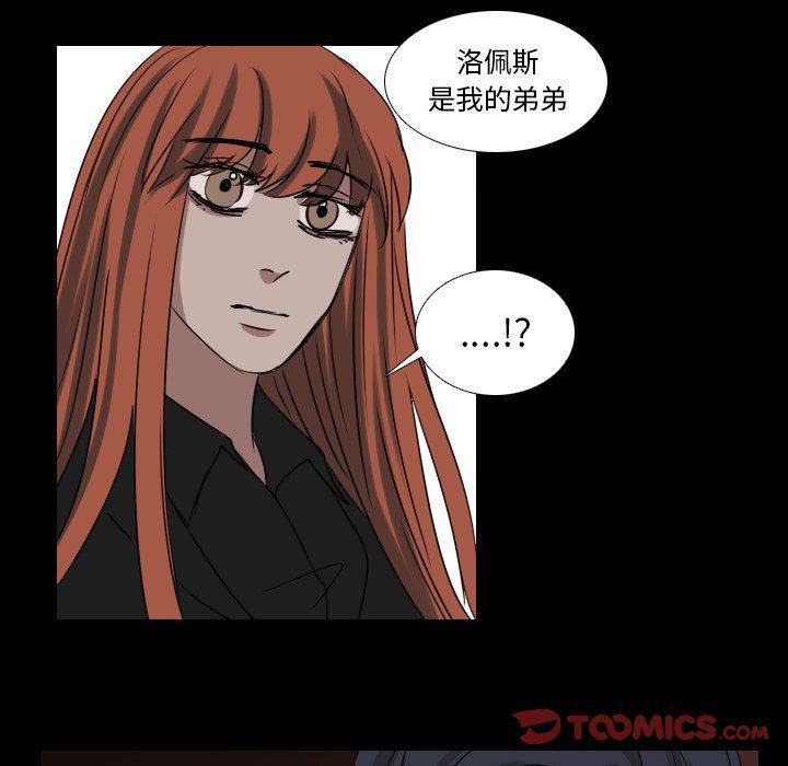 万界仙踪漫画韩漫全集-第33话无删减无遮挡章节图片 