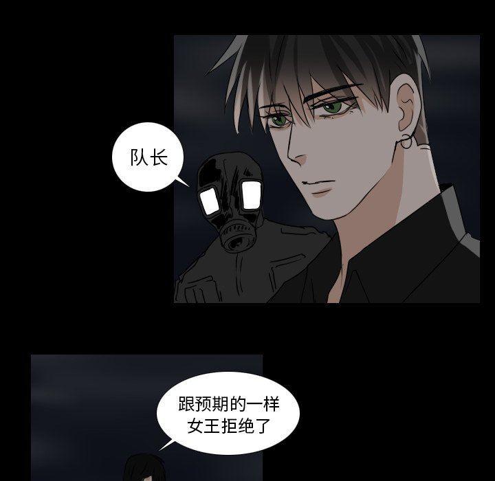 万界仙踪漫画韩漫全集-第33话无删减无遮挡章节图片 