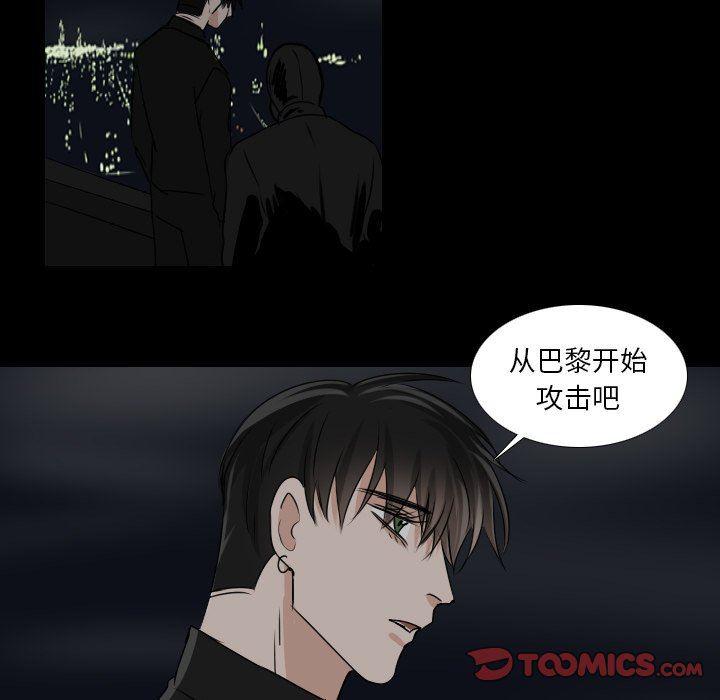 万界仙踪漫画韩漫全集-第33话无删减无遮挡章节图片 