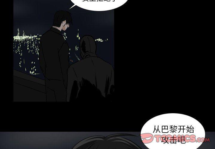万界仙踪漫画韩漫全集-第34话无删减无遮挡章节图片 