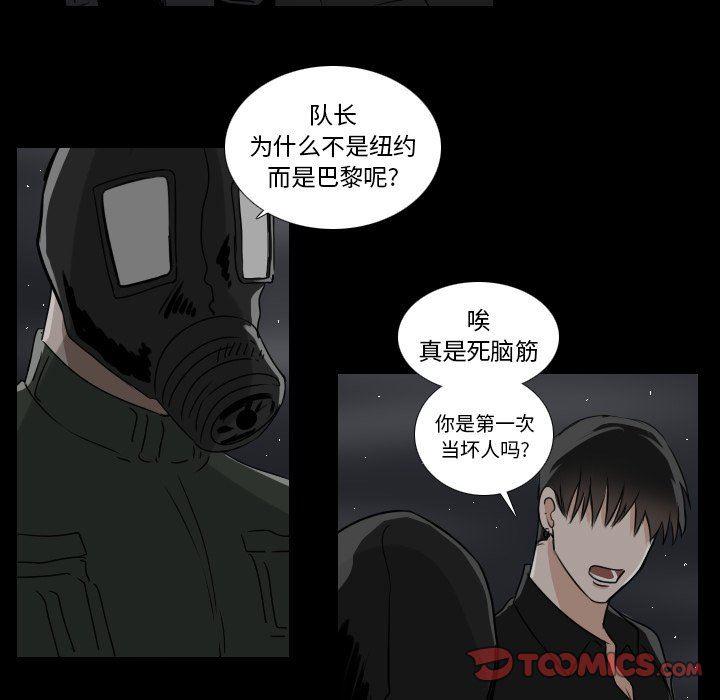 万界仙踪漫画韩漫全集-第34话无删减无遮挡章节图片 