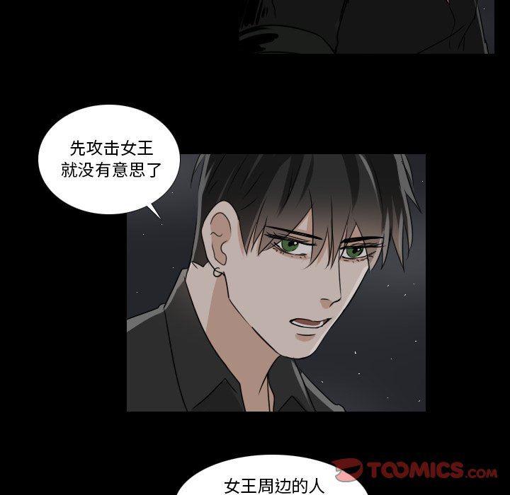 万界仙踪漫画韩漫全集-第34话无删减无遮挡章节图片 