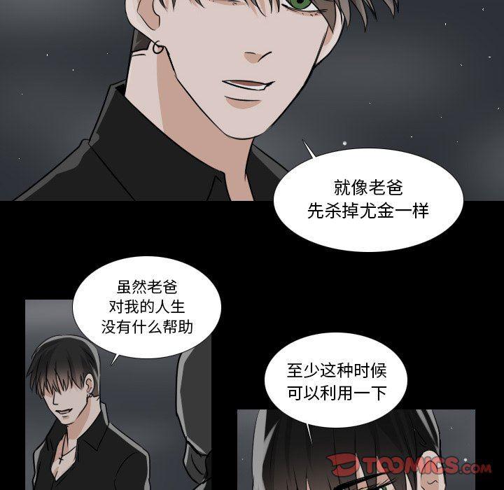 万界仙踪漫画韩漫全集-第34话无删减无遮挡章节图片 