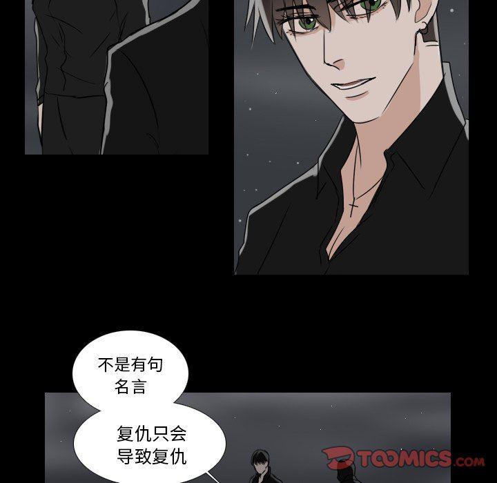 万界仙踪漫画韩漫全集-第34话无删减无遮挡章节图片 