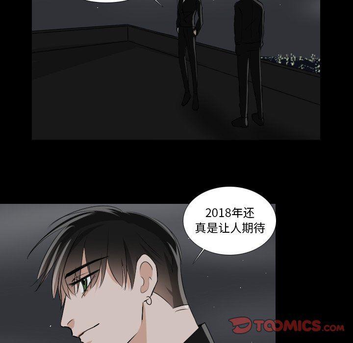 万界仙踪漫画韩漫全集-第34话无删减无遮挡章节图片 