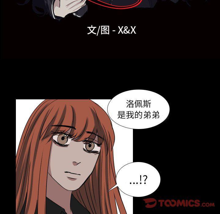 万界仙踪漫画韩漫全集-第34话无删减无遮挡章节图片 