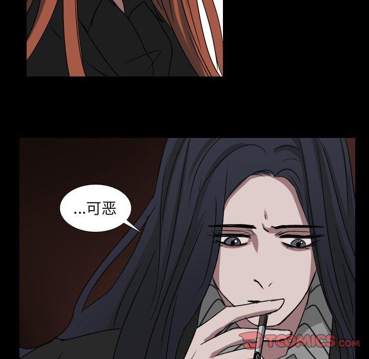 万界仙踪漫画韩漫全集-第34话无删减无遮挡章节图片 