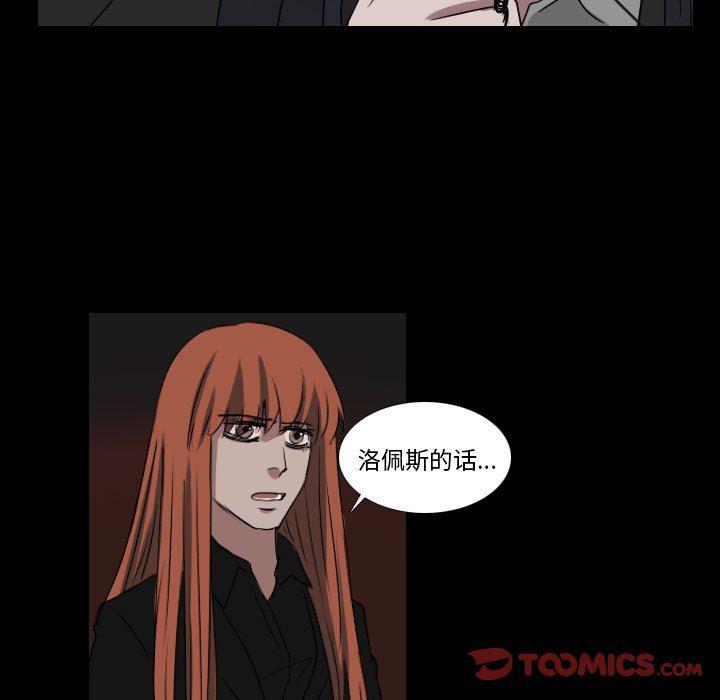 万界仙踪漫画韩漫全集-第34话无删减无遮挡章节图片 