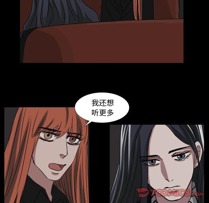 万界仙踪漫画韩漫全集-第34话无删减无遮挡章节图片 