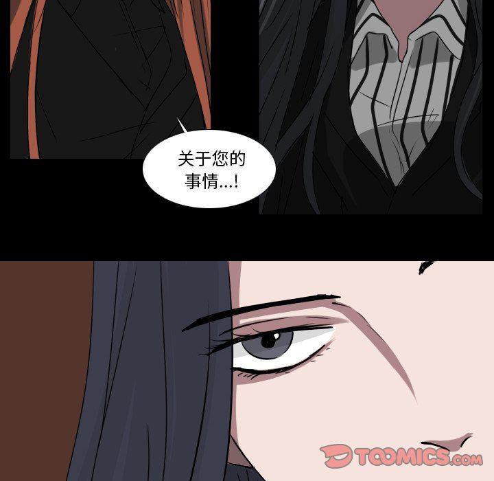 万界仙踪漫画韩漫全集-第34话无删减无遮挡章节图片 