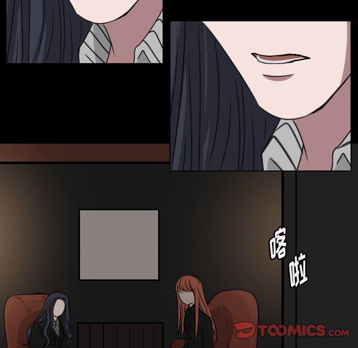 万界仙踪漫画韩漫全集-第34话无删减无遮挡章节图片 