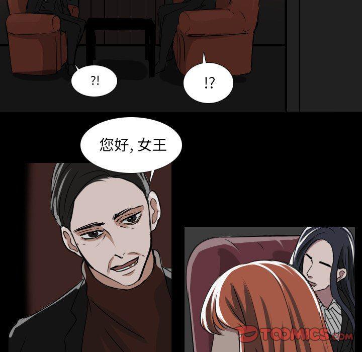 万界仙踪漫画韩漫全集-第34话无删减无遮挡章节图片 