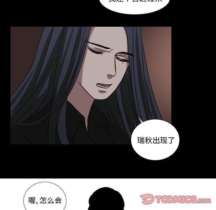 万界仙踪漫画韩漫全集-第34话无删减无遮挡章节图片 