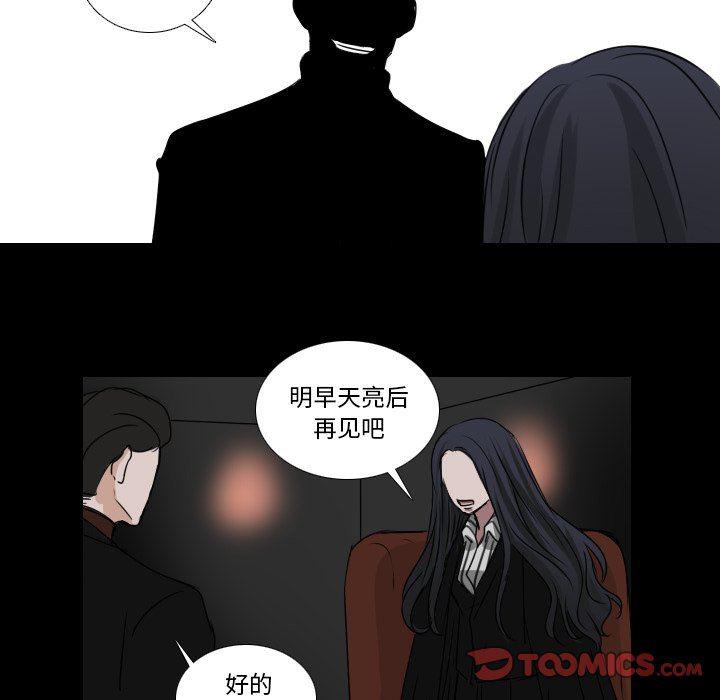 万界仙踪漫画韩漫全集-第34话无删减无遮挡章节图片 
