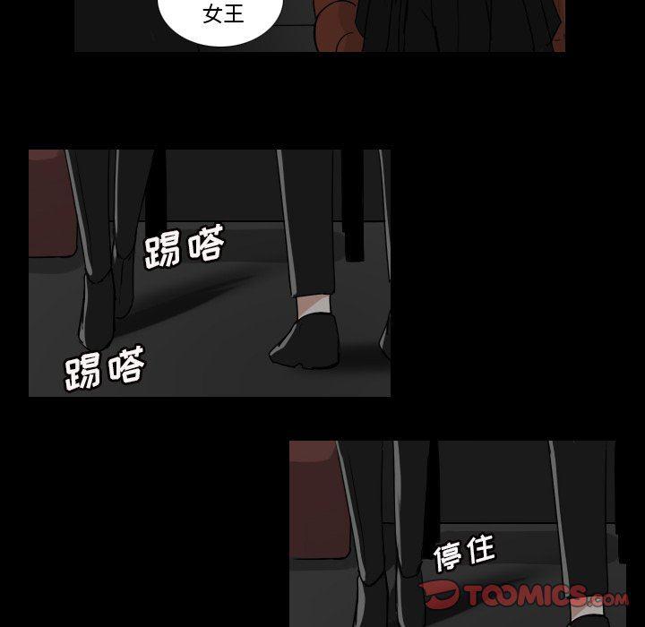 万界仙踪漫画韩漫全集-第34话无删减无遮挡章节图片 