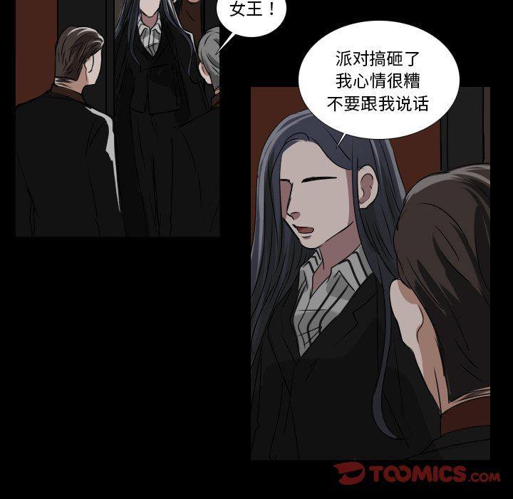 万界仙踪漫画韩漫全集-第34话无删减无遮挡章节图片 