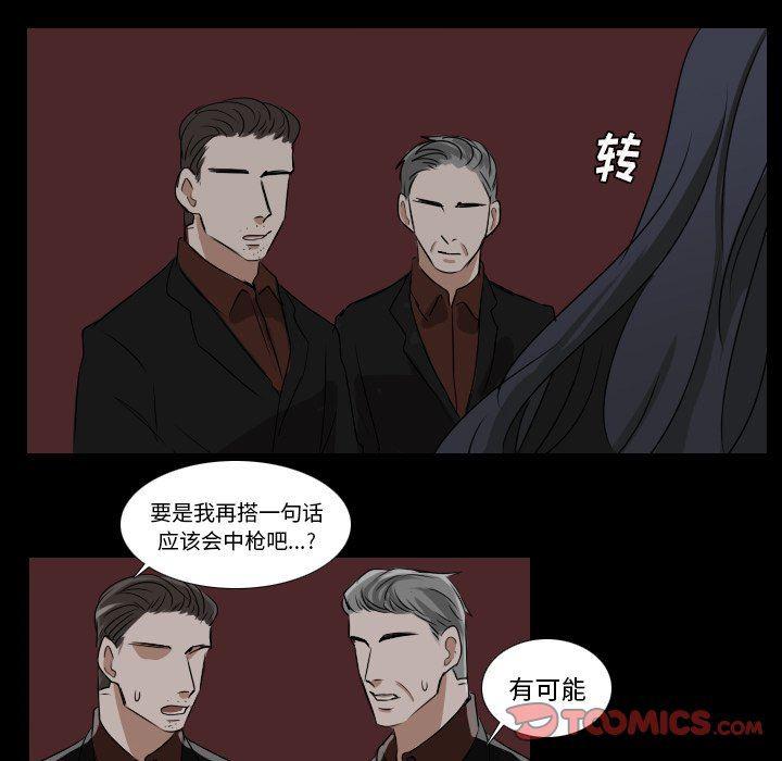 万界仙踪漫画韩漫全集-第34话无删减无遮挡章节图片 